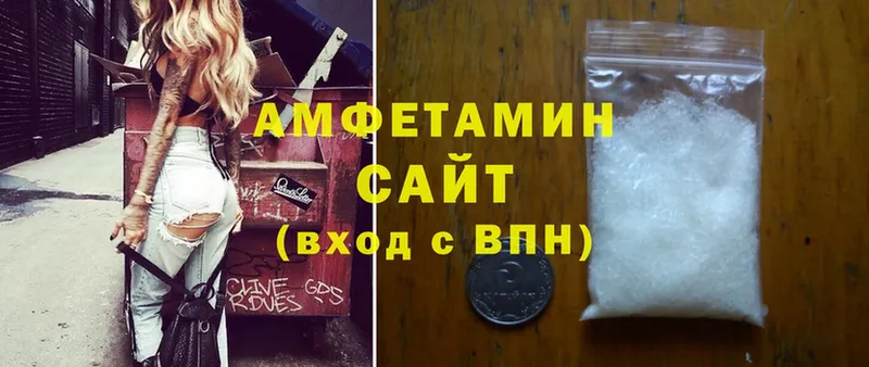 Где найти наркотики Бавлы LSD-25  АМФ  Бошки Шишки  Мефедрон  Alpha-PVP 