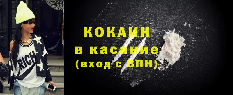 ОМГ ОМГ как войти  Бавлы  Cocaine 99% 