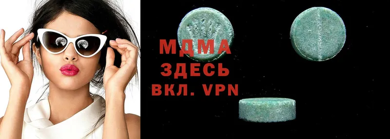 купить   Бавлы  MDMA crystal 